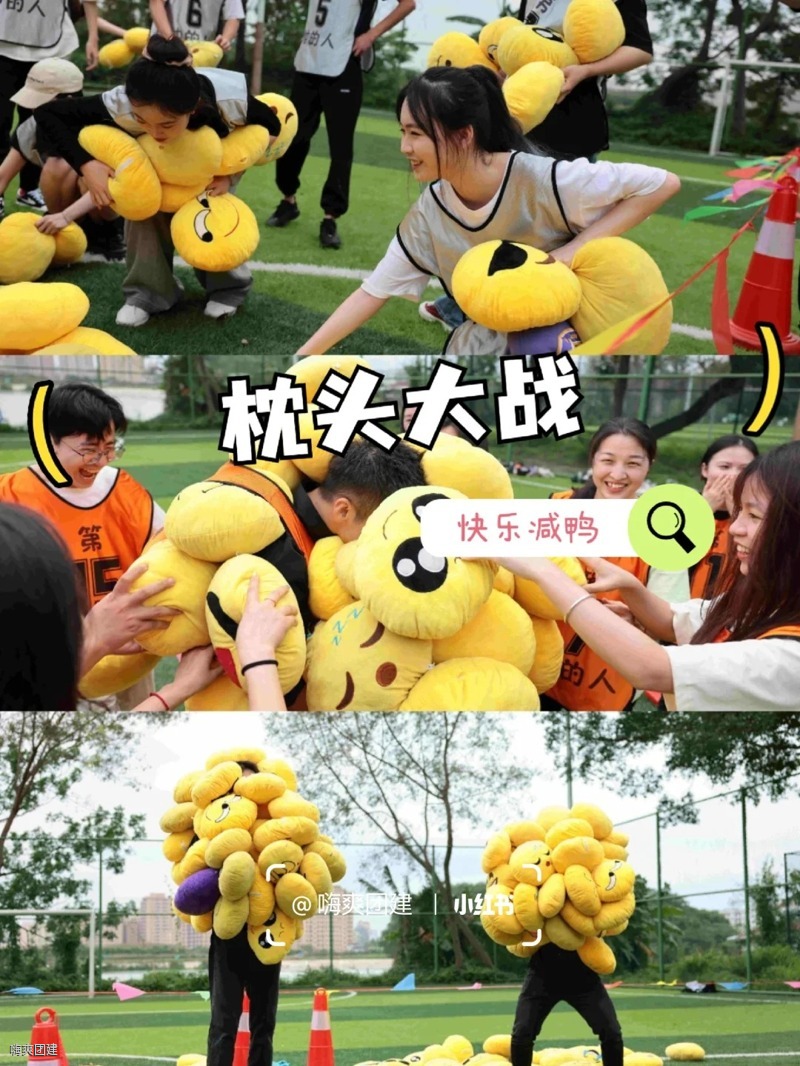 沒開玩笑！深圳2天1夜年會團建封神攻略_9_嗨爽團建_來自小紅書網(wǎng)頁版