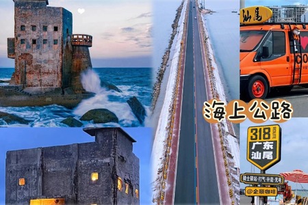 絕絕子！汕尾別墅轟趴+海景打卡兩天一夜團(tuán)建攻略